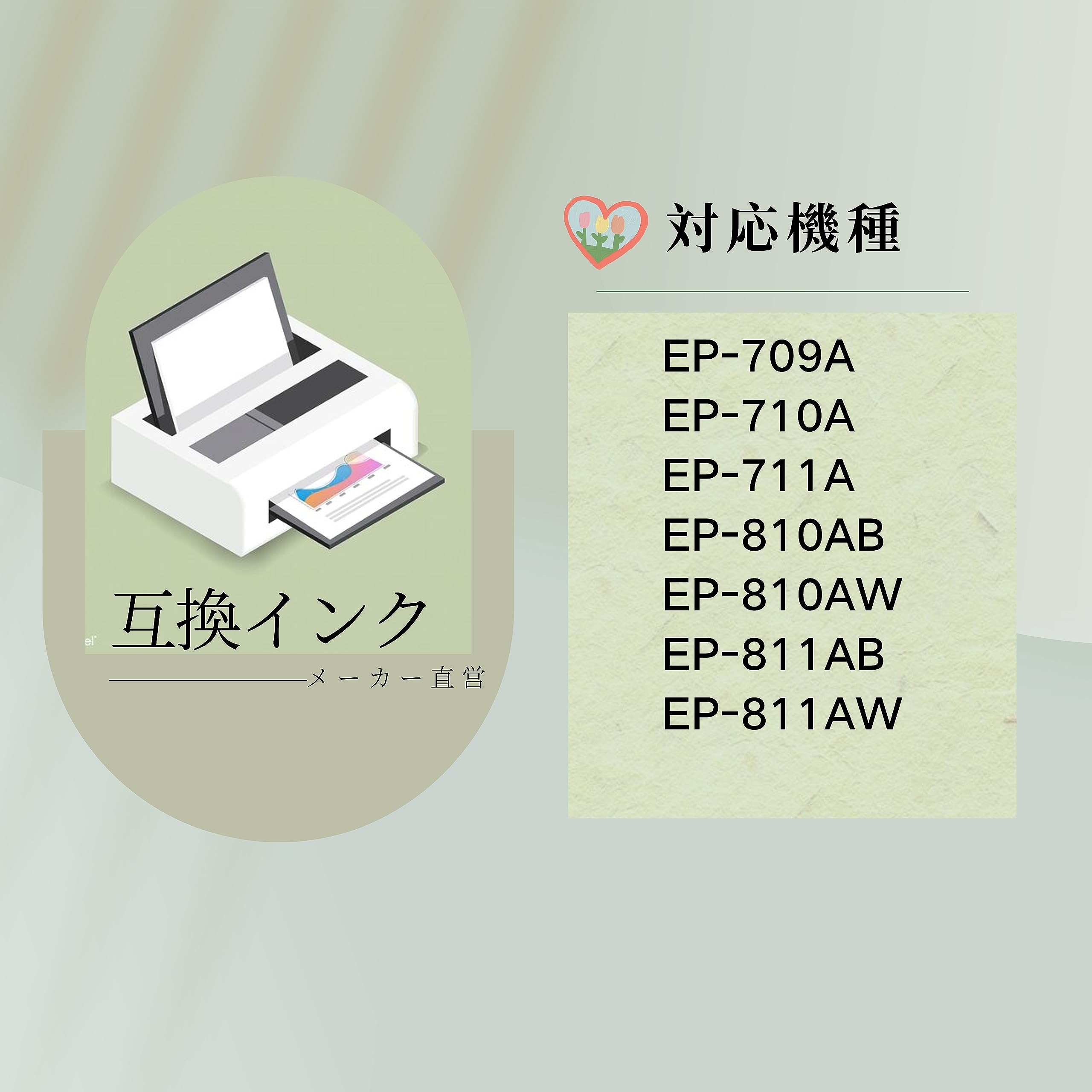 Amazon.co.jp: 【siphon】 ITH インクカートリッジ 互換 インク 5本